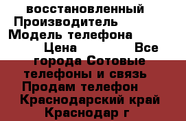 iPhone 5S 64Gb восстановленный › Производитель ­ Apple › Модель телефона ­ iphone5s › Цена ­ 20 500 - Все города Сотовые телефоны и связь » Продам телефон   . Краснодарский край,Краснодар г.